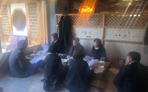 제3회 임시이사회